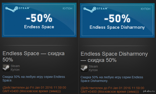 ���� ��� ������ �� ������ � Steam