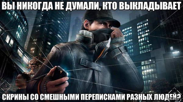 Так вот оно что