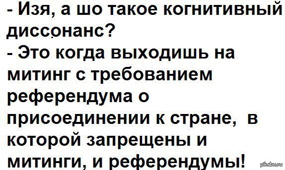 Правда же | Пикабу