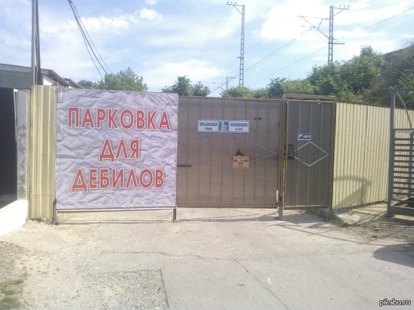 Коротко и ясно