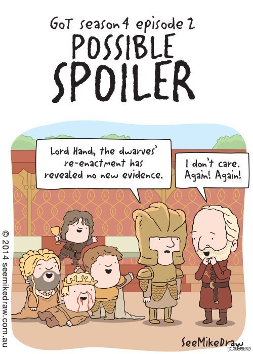 Королевская свадьба