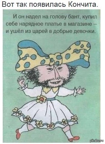Начало