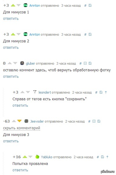 �� ��������� (=