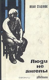 "���� �� ������" - ��� �����.