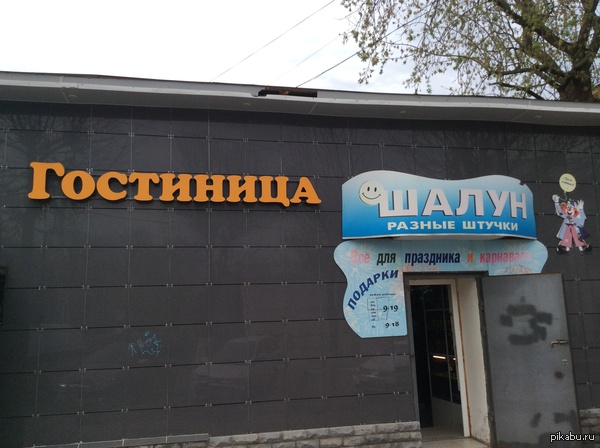 ��������� ��� ��������� ������ ����))