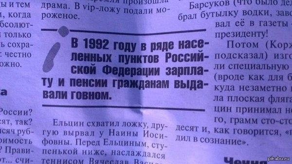 Баянопоиск не против. Только не бейте.