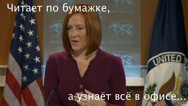 пСАКИ, такая пСАКИ...