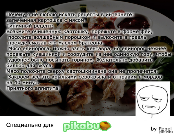 Я ОБОЖАЮ интернет!
