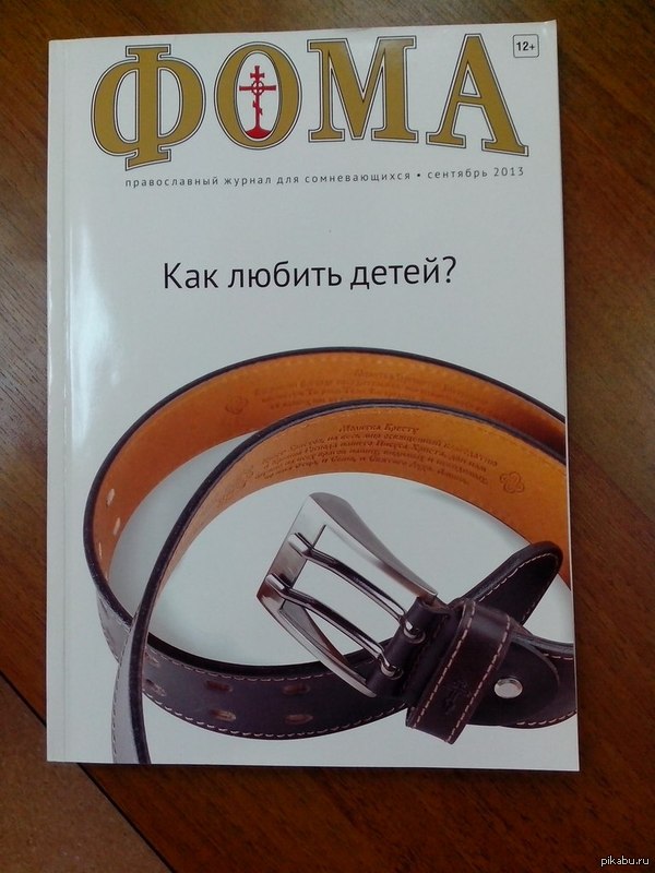 Правильный учебник | Пикабу