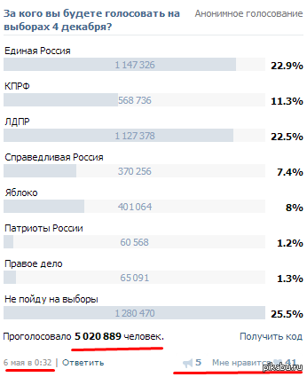 У меня два вопроса, "как?" и "как?"