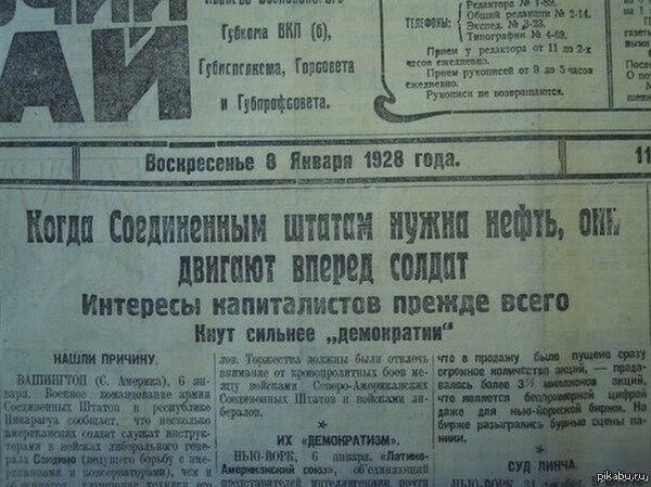 ������ 1928 ����