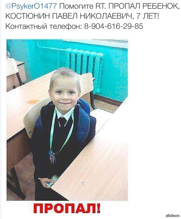 �����������, ������� �������!