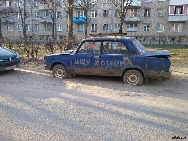 ����� � ��� ��� �������� ��� ���� ��� � ���� ����-������...