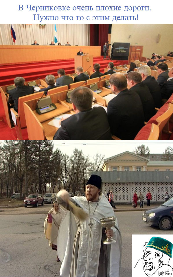 В Уфе в микрорайоне Черниковка священники освятили опасные участки дорог.