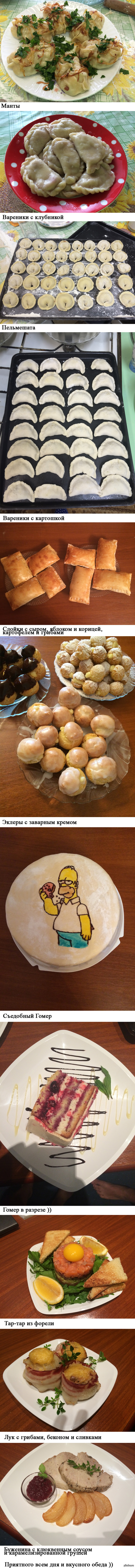 ���� ��� ������, ������� ��������� - 2 (����������)