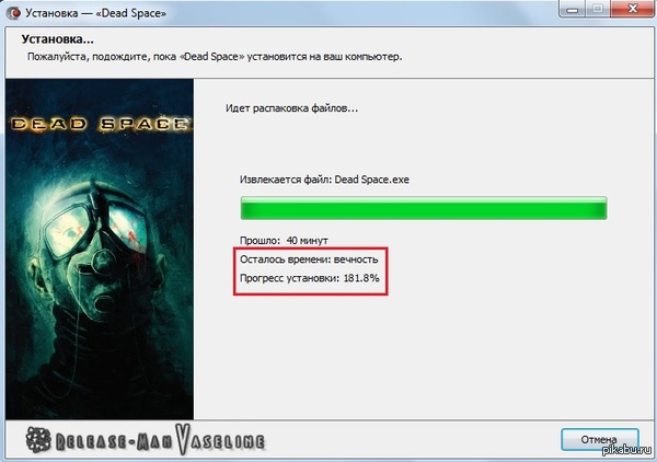 Вперёд в бесконечность!