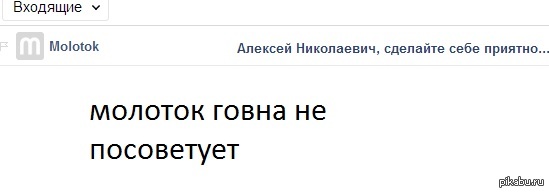 Хорошая реклама