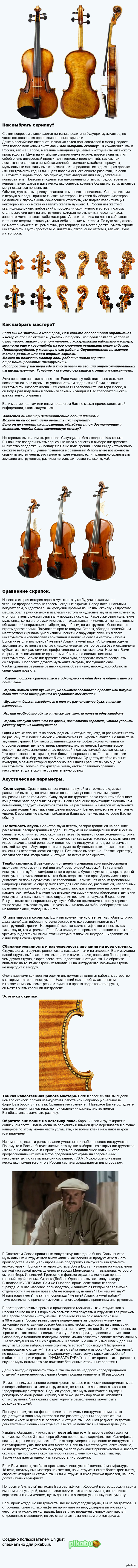 Длиннопост: истории из жизни, советы, новости, юмор и картинки — Лучшее,  страница 9 | Пикабу