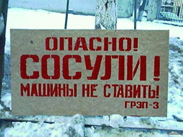 я бы и не поставил)