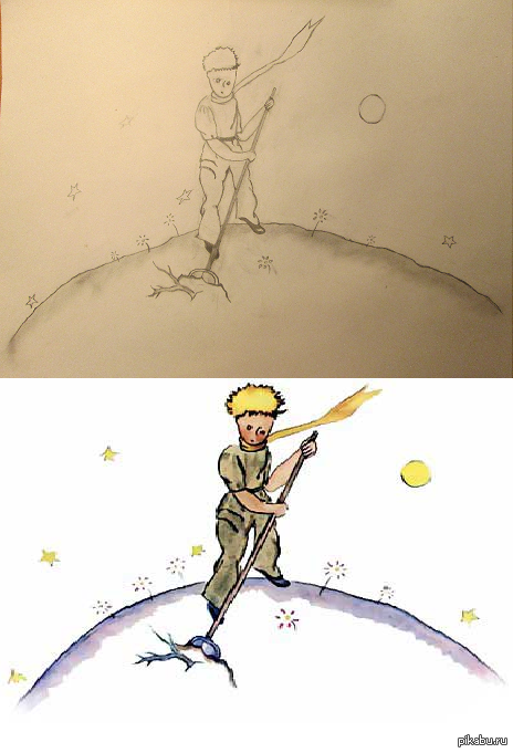 Маленький принц