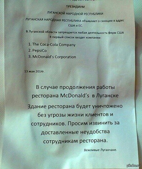 интересно, это вброс или реальность?