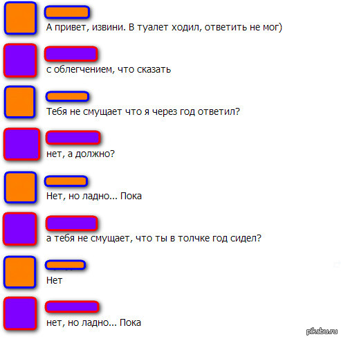 очередное...