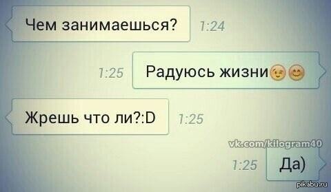 Радость жизни | Пикабу
