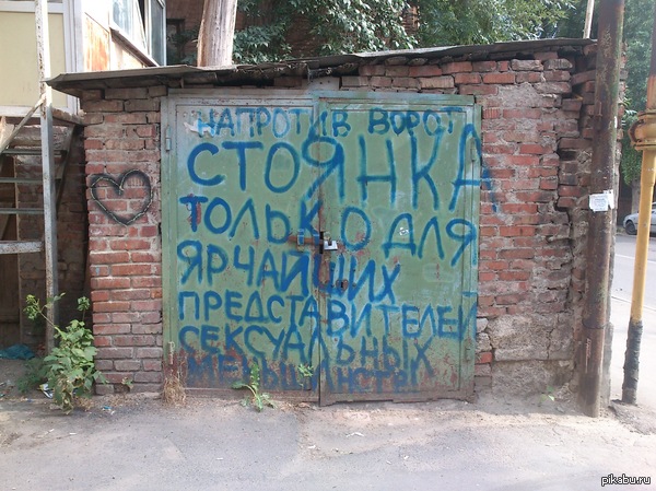 Очень мотивирующее предупреждение)