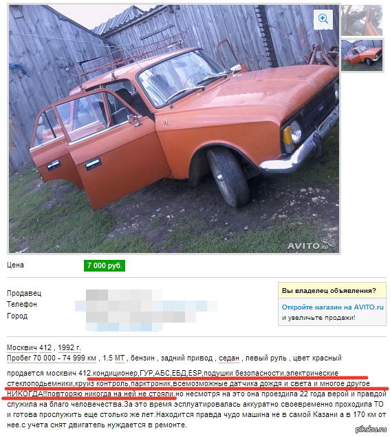 ���,���,���,�SP,������� ������������....