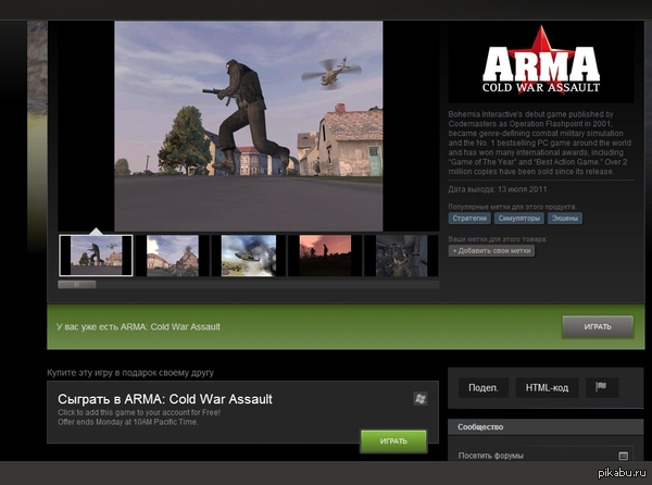 ������ � Steam!!!