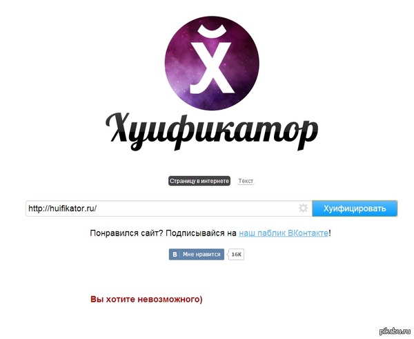 ���� ���� �������, ������ ���� ������...