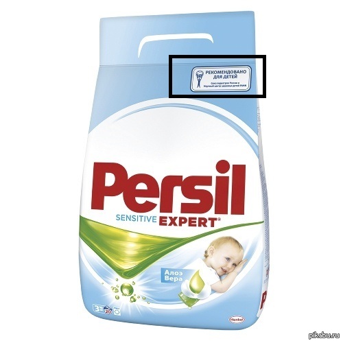 Persil 3 Кг Купить