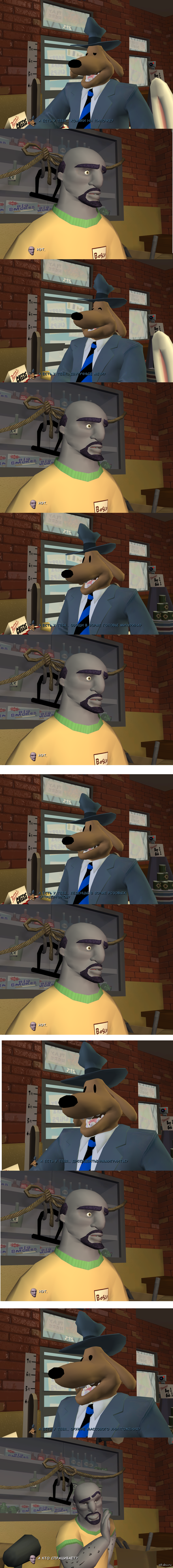 А есть у тебя?...