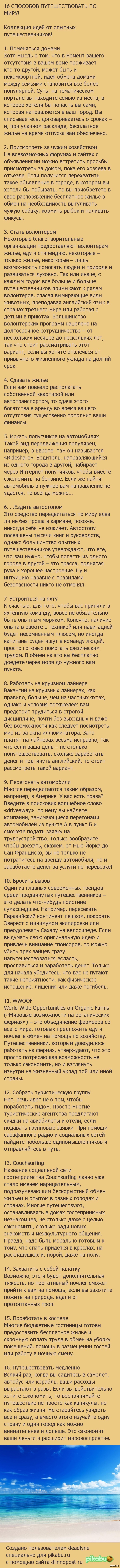 Викинул елку: истории из жизни, советы, новости, юмор и картинки — Все  посты, страница 15 | Пикабу