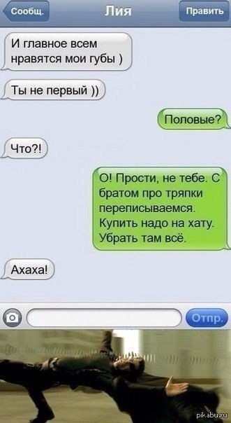 Уклонился!)))