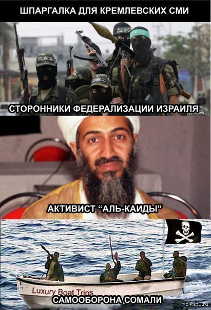 Народное ополчение