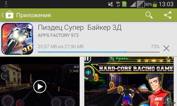 The best application of the market dust))) - My, Google play, Games, Tag