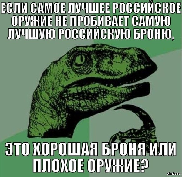 ��... �������.