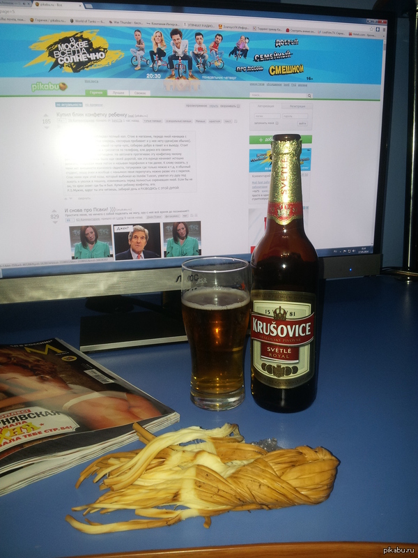 Forever alone, ���������� ���)