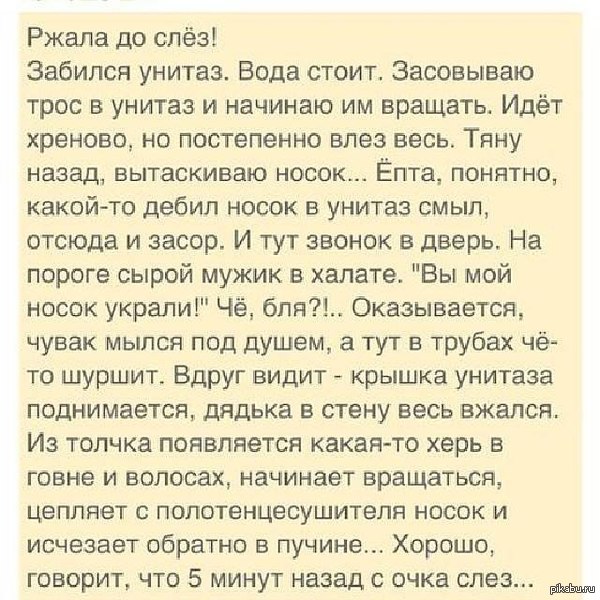 ������ ������,���� �� �������!