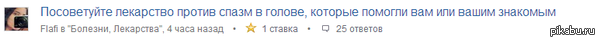  &quot; Mail.ru&quot;