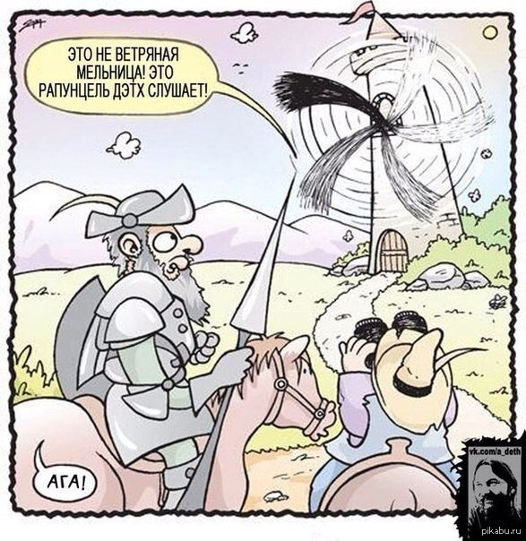 \m/ с просторов ВК