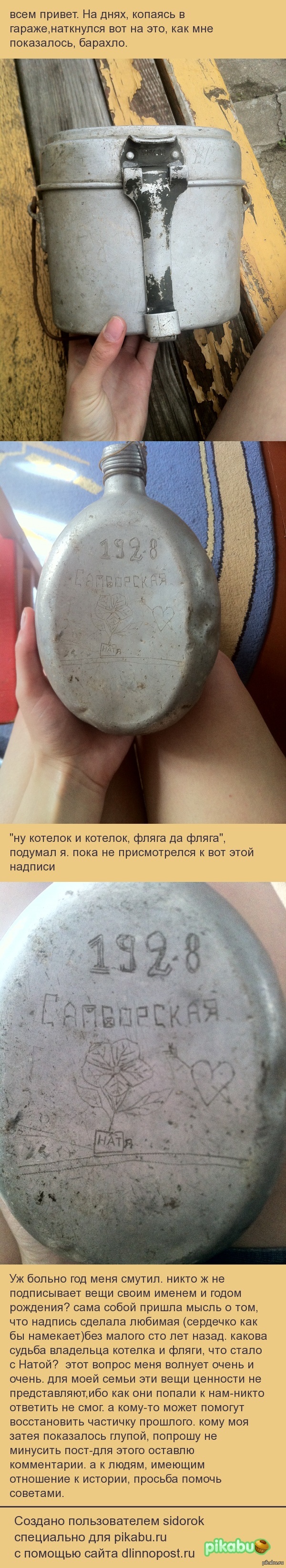 ���� ����� �����, ������� ��������� � ���� �����. �������� � ������������� � �������