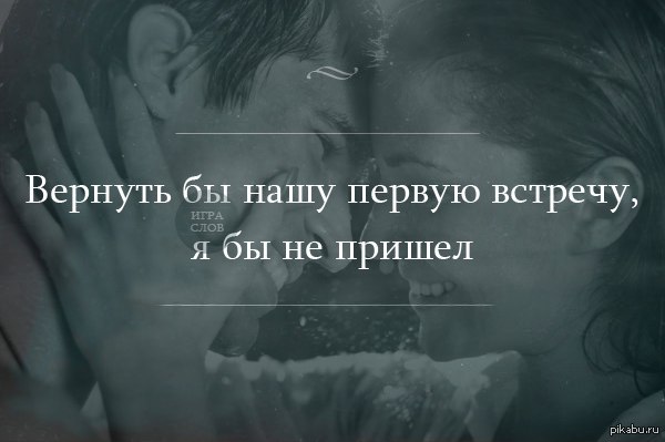 Правда жизни