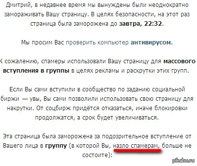 ���������, ��� �����)