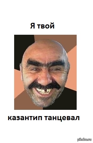 Казантип уезжает в Грузию.