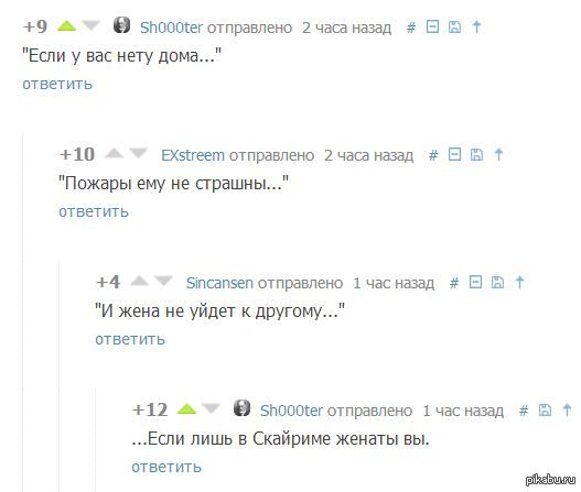 Если у вас нету тети песня. Если у вас нету дома слова. Слова песни если у вас нету дома. Если у вас нету дома пожары ему не страшны. Слова песни если у вас нету тети.