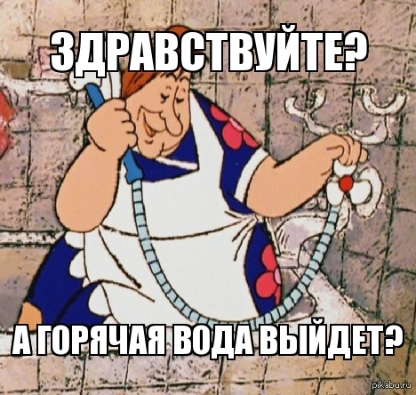 Еще не долго осталось