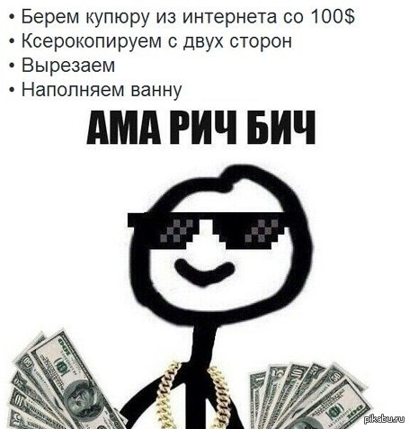 я займу екатеринбург