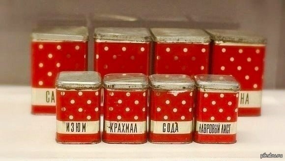 Ностальгия | Пикабу